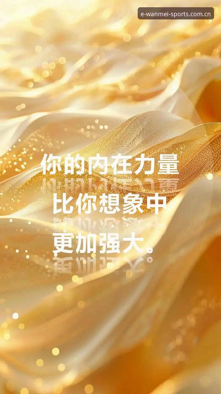 完美体育平台最新动态：手机备用网址为何比想象中更靠谱？